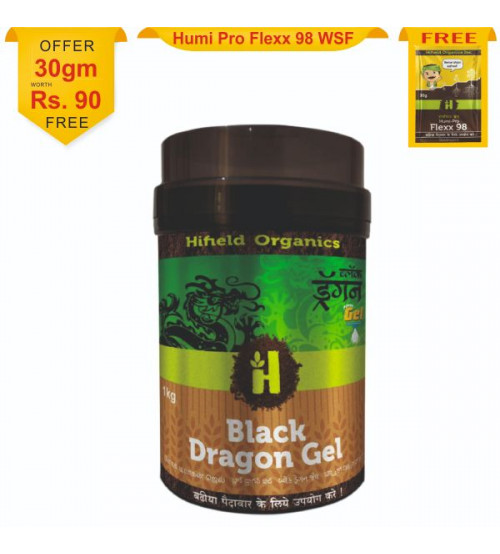 Black Dragon Gel (Humic Acid + Seaweed + Fulvic Acid) 250 grams (Offer)